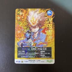 家庭教師ヒットマンREBORN CCG 沢田綱吉 XグローブVer.V.R - メルカリ