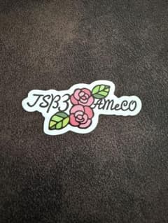 AMAZING COFFEE ステッカー 3JSB 岩田剛典のサムネイル