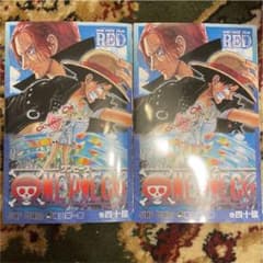 ワンピース　フィルムレッドのサムネイル