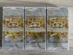 遊戯王 リミットオーバーコレクションライバルズ 未開封3ボックス