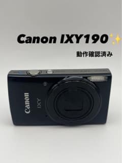 【動作確認済】Canon IXY 190 コンパクトデジタルカメラ 充電器付きのサムネイル