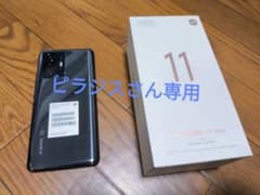 Xiaomi 11T Pro 本体、箱のサムネイル