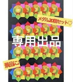 折り紙　メダル　手作り　景品　ご褒美　レクレーション　プレゼント　ペンダント - 4