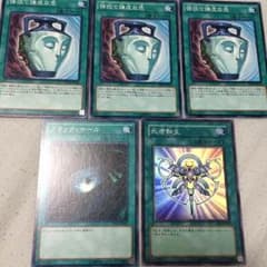 片野様専用のサムネイル