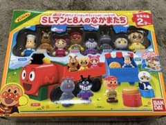 SLマンと8人のなかまたちのサムネイル