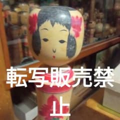 鳴子系　岡崎　才吉　こけし　30センチ位 s5伝統こけし！岡崎才吉 - メルカリ