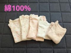 女の子用/サイズ50〜60/綿100%コンビ・短肌着のサムネイル