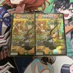 地封龍 ギャイア 神アート 2枚 - メルカリ