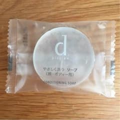 資生堂 dプログラムコンディショニングソープのサムネイル
