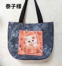 泰子様 オーダーページ 5/19分 - メルカリ