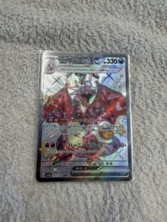 リザードンex SSR スカーレット&バイオレット ハイクラスパック シャイニ…のサムネイル