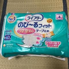 ライフリーのサムネイル