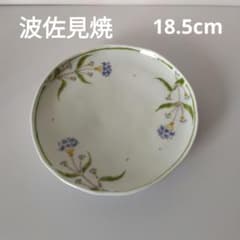 S286 波佐見焼 藍水 皿1枚 - メルカリ