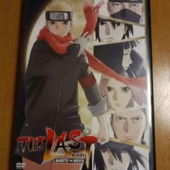 극장판 나루토, 마지막, THE LAST-NARUTO THE MOVIE-(