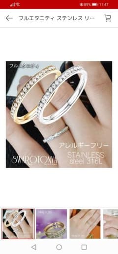 指輪 結婚指輪 リング ジルコニア 7号のサムネイル