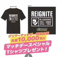 【限定配布】リコー ブラックラムズ東京　ロゴ入りTシャツのサムネイル