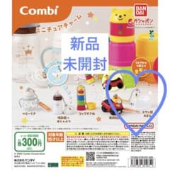 Combi ミニチュアチャーム スワン型おまる ガチャのサムネイル