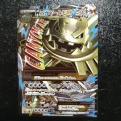 MハガネールEX SR XY11 爆熱の闘士 057/054 MハガネールEX SR XY11 爆熱の闘士 057/054 - メルカリ