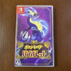 ポケットモンスター バイオレットのサムネイル