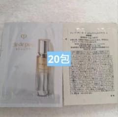 クレドポーボーテ セラムラフェルミサンS n 20包 美容液のサムネイル