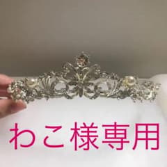 ウェディング ティアラのサムネイル