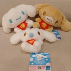サンリオ　シナモロール　金太郎ぬいぐるみ　全３種セット
