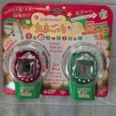 たまごっちプラス 冬の超2コたまセット 平成レトロ - メルカリ