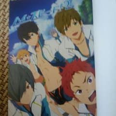 Free! 小説のサムネイル