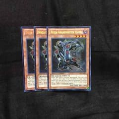 忍者マスター HANZO 3枚セットのサムネイル