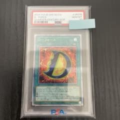 PSA10】 遊戯王 Dフォース クオシク 25th - メルカリ