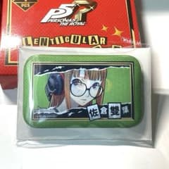 P5R レンチキュラー缶バッジ ペルソナ5 ロイヤル 佐倉双葉 限定品