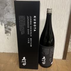 久保田 純米大吟醸 1800mlのサムネイル