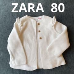 ZARA 80サイズ　カーディガンのサムネイル