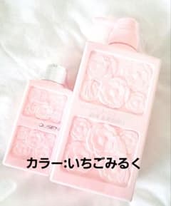 新品☆薬酵泉☆　薬用洗浄料　いちごみるく2本セットのサムネイル