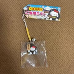 ♥大涌谷限定♥ハローキティ♥ご 地キテ イ♥黒たまご♥鈴付きストラップ♥のサムネイル