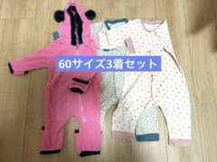 ロンパース　3着まとめ売り　60サイズ　冬服のサムネイル
