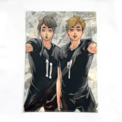 新品未開封】ハイキュー!! 原画展 クリアファイルセット 宮治 宮侑