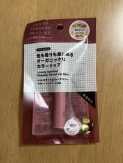 からだWelcia オーガニックなカラーリップ マルーンレッドのサムネイル