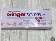 九州アスリート食品　ジンジャーシロップ ジェリー20g×30袋のサムネイル
