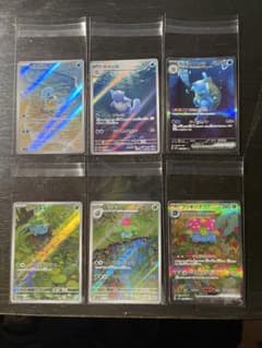 ポケモンカード151 御三家 カメックスexSARフシギバexSAR 6枚セットのサムネイル