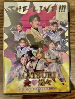 ハウステンボス歌劇団 DVD MATSURI 愛 燦々 - メルカリ