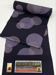 ロングコート地 小紋 紋意匠 正絹 反物 T9559 - メルカリ