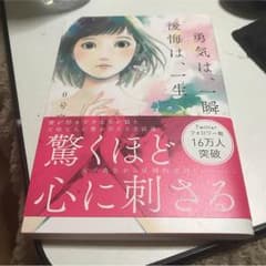 ゆぅあ様のサムネイル