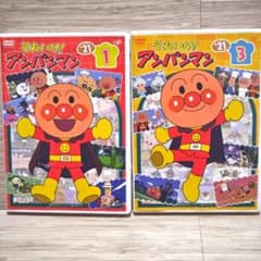 レンタル落ち　それいけ!　アンパンマン21 　DVD 　全巻 それいけ！アンパンマン『'21』 DVD2枚セット 2021 レンタル落ち