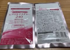 キユーピー ヒアロモイスチャー240　7日分×2袋セットのサムネイル