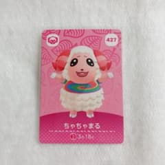 あつまれどうぶつの森 amiiboカード 第5弾 ちゃちゃまるのサムネイル