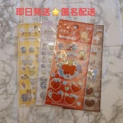 【新品未開封】ポケピース キラキラシール 1＆2 全4種コンプリート ポケモンのサムネイル
