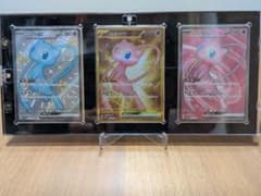 ミュウex UR SR ssr ポケモンカード - メルカリ