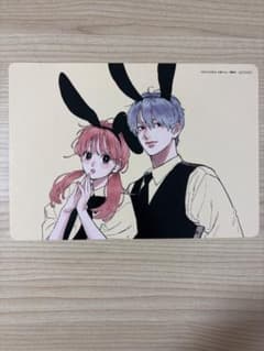 ゆびさきと恋々 アニメイト購入特典 イラストカード 1枚のサムネイル