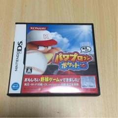 パワプロクンポケット10のサムネイル